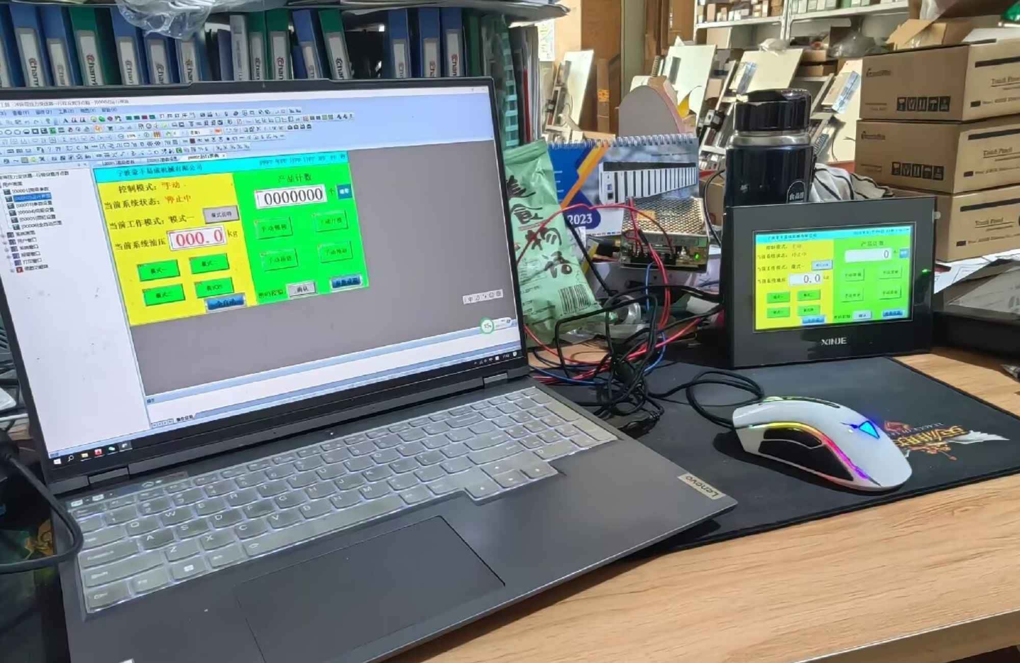 Startseite 41 Was ist SPS-Programmierung