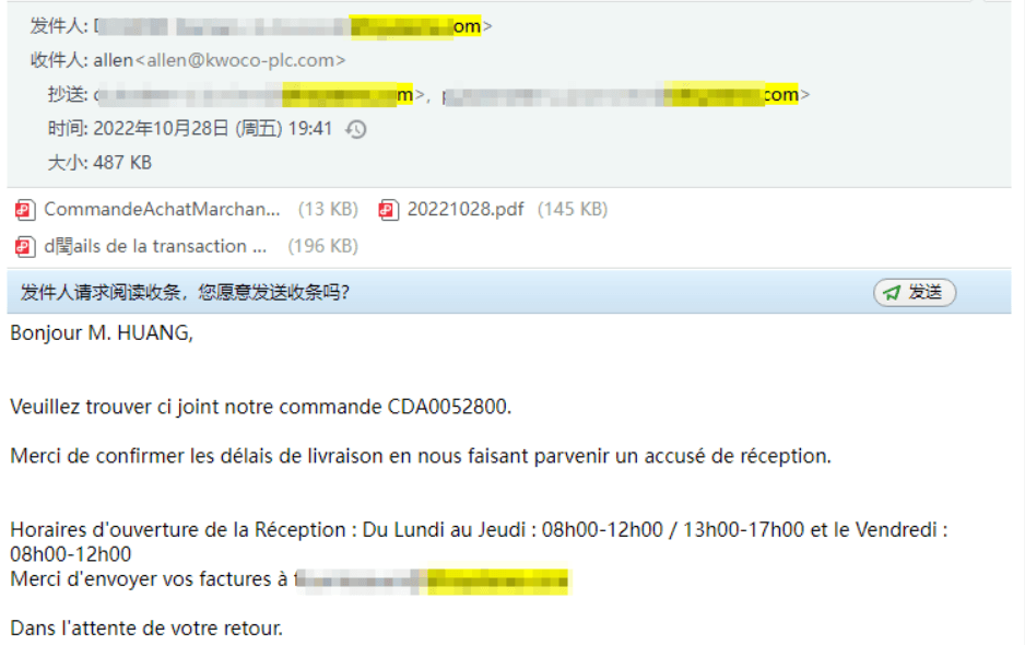 Fabricant français d'équipements - Cas n° 2