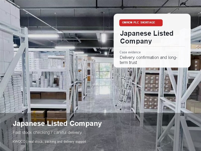 case-card-japanese-listed-company